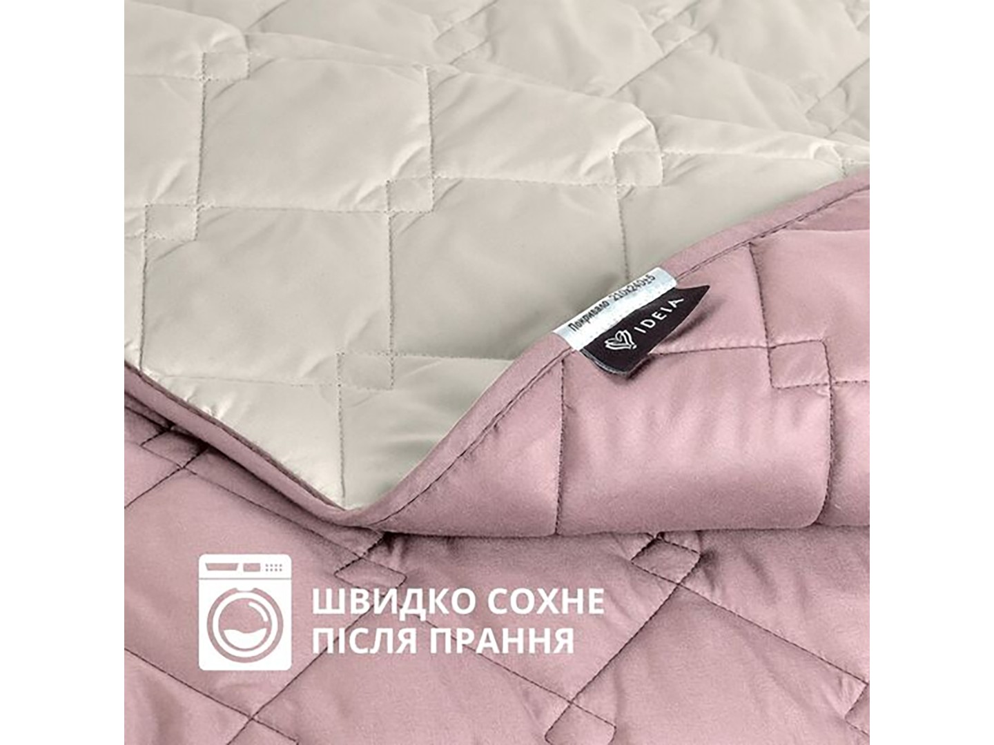 Покривало полуторне IDEIA Стиль Cube 140х210 см (8-32403*005) — фото 8